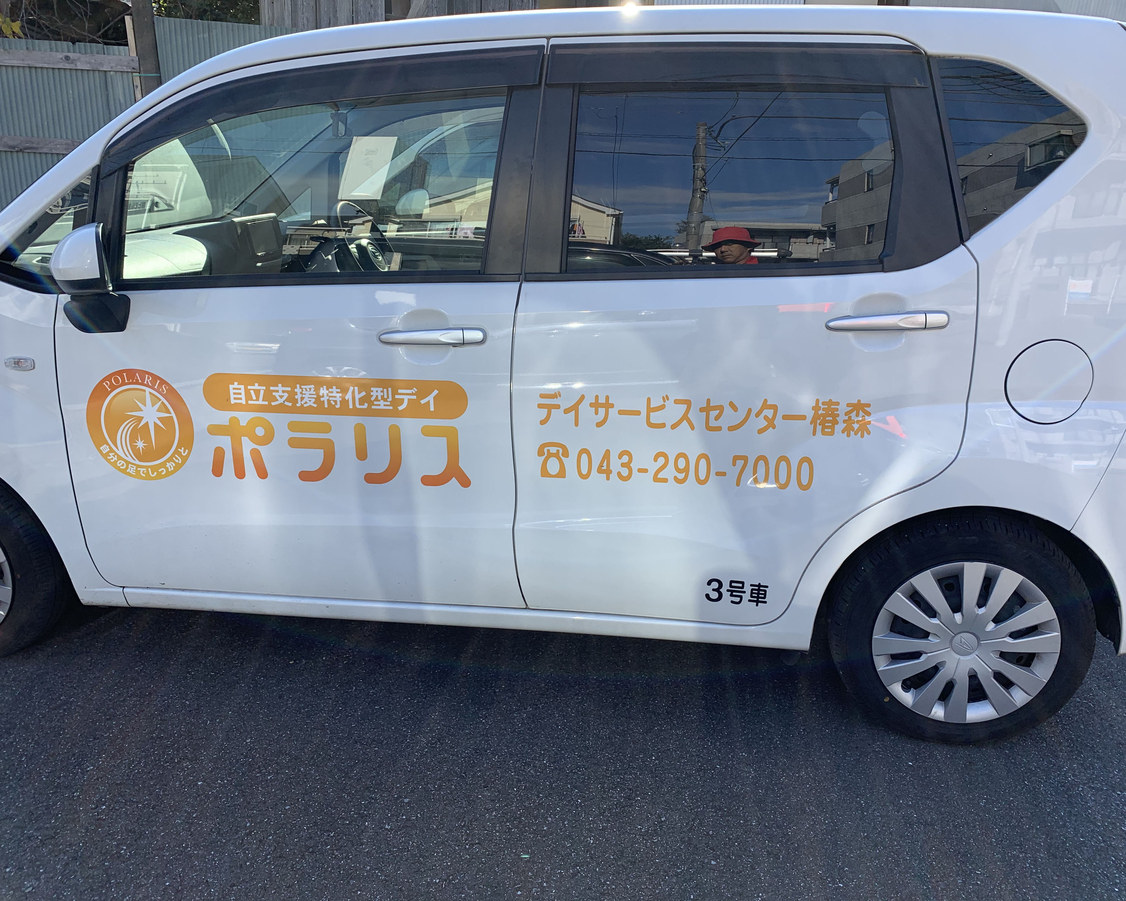 インクジェットフィルム