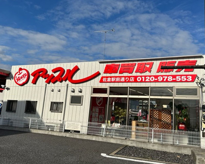 正面発光チャンネル文字+カルプ文字