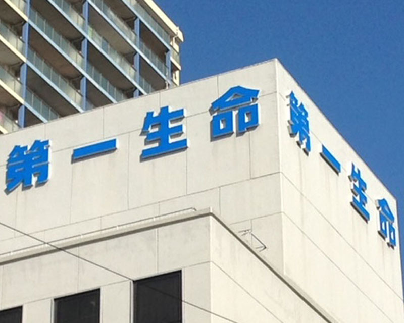 大きなステンレスチャンネル文字