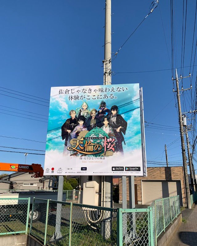 FFアルミ枠看板