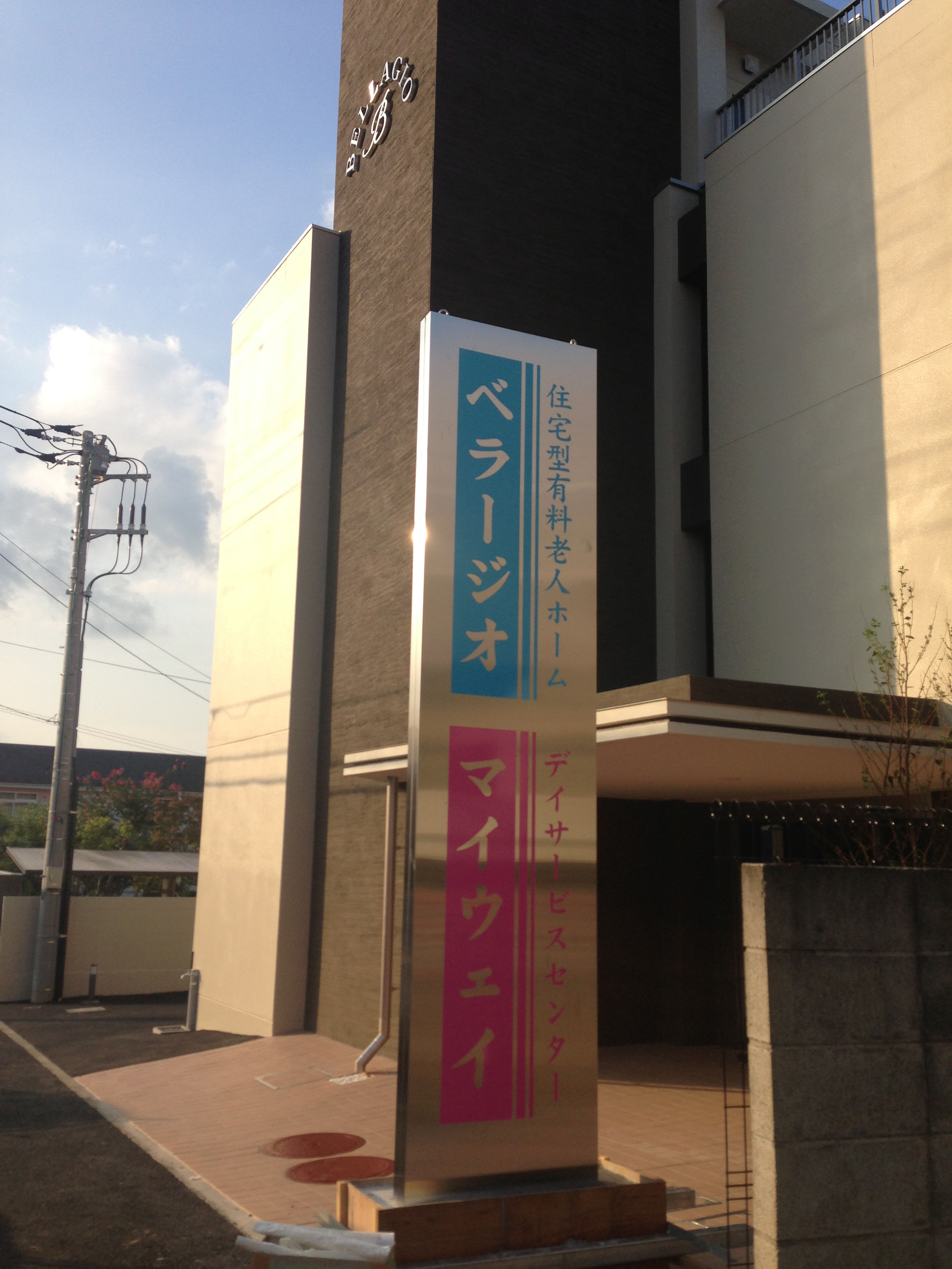 ステンレス両面看板