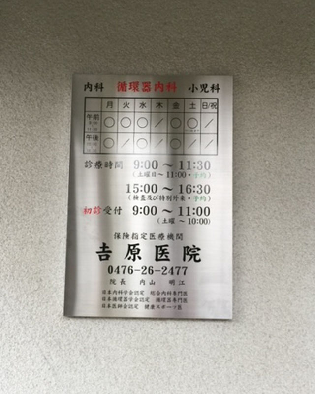 ステンレス銘板カッティングシート