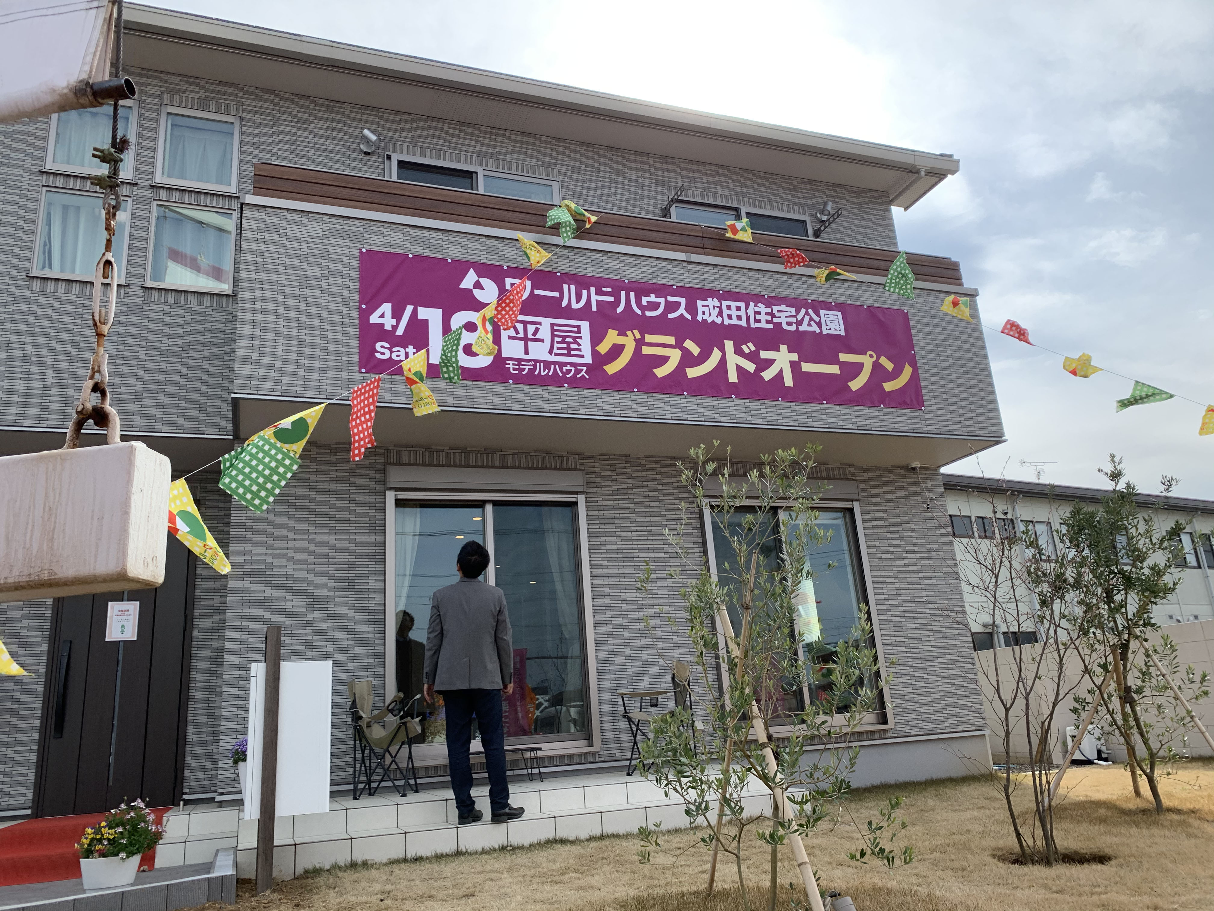 ターポリンビス付け