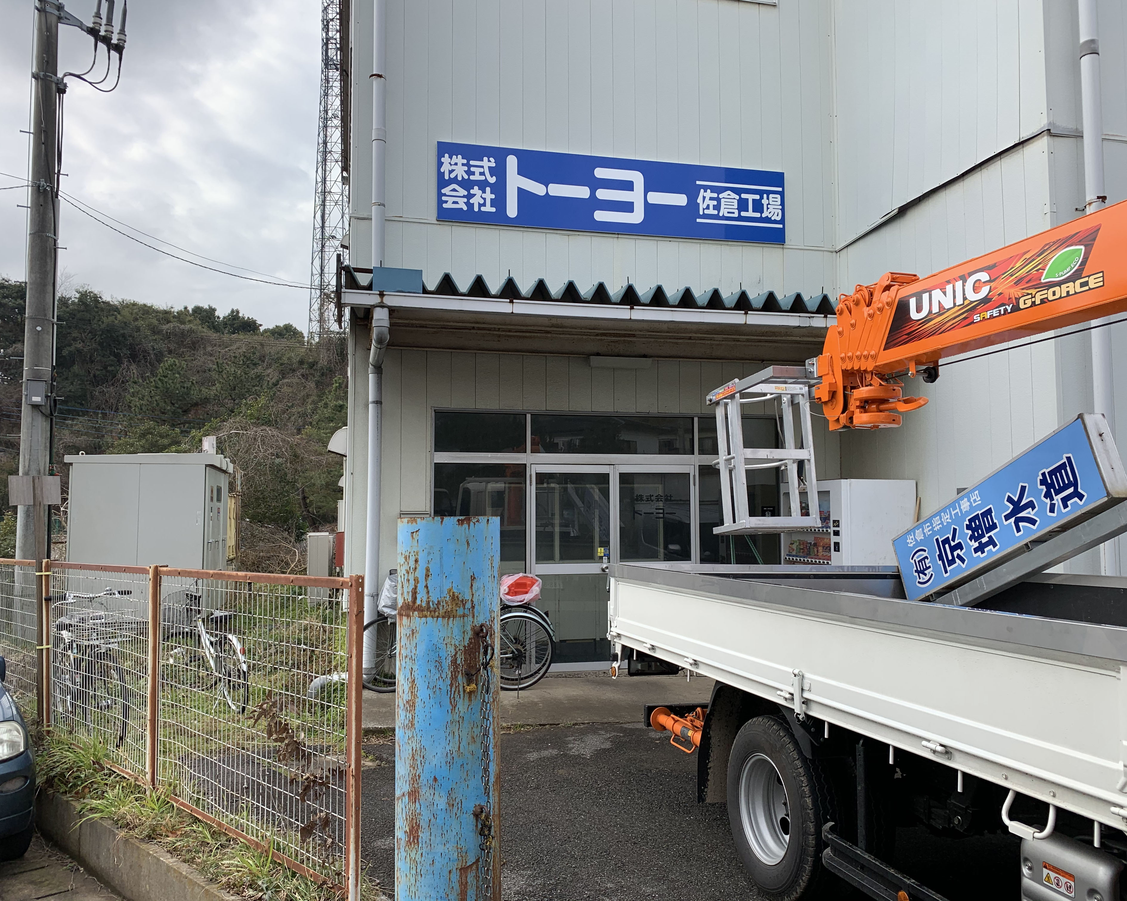 樹脂枠インクジェットシート