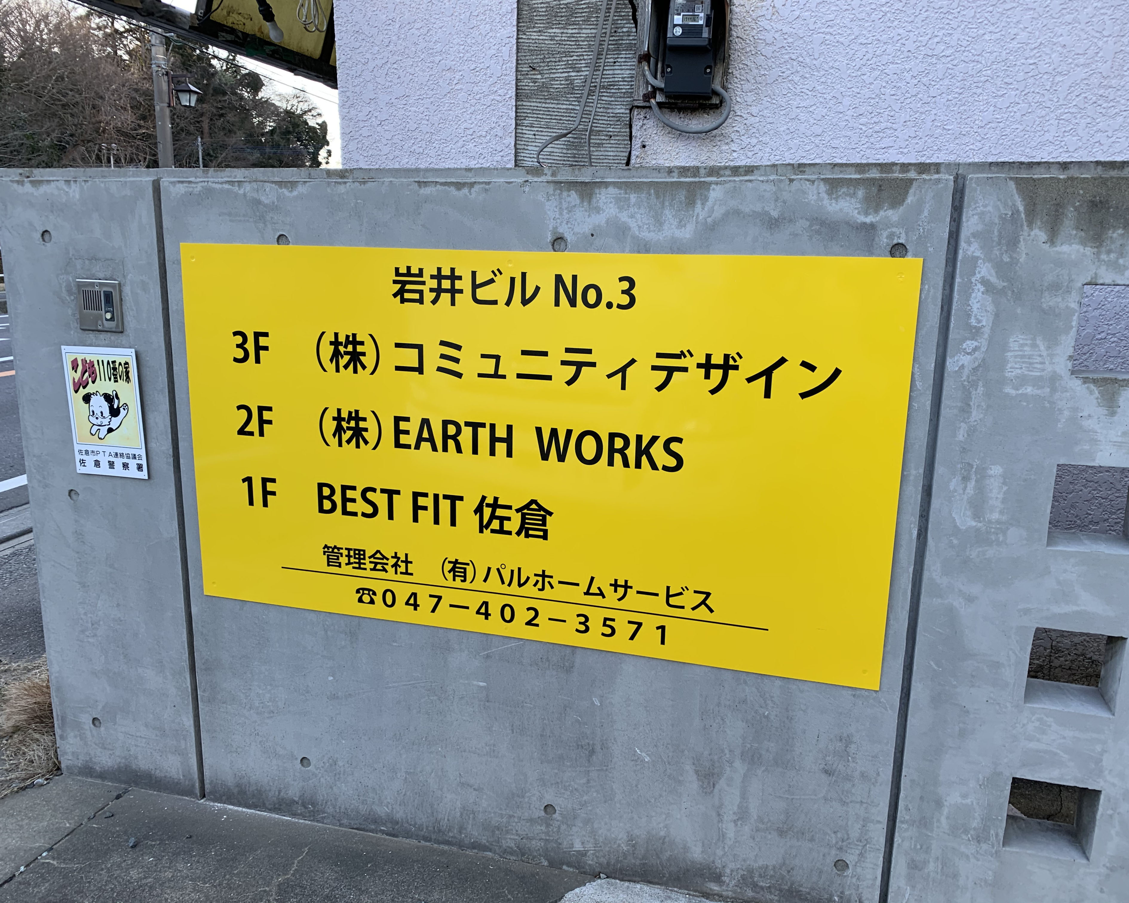 マーキングフィルム