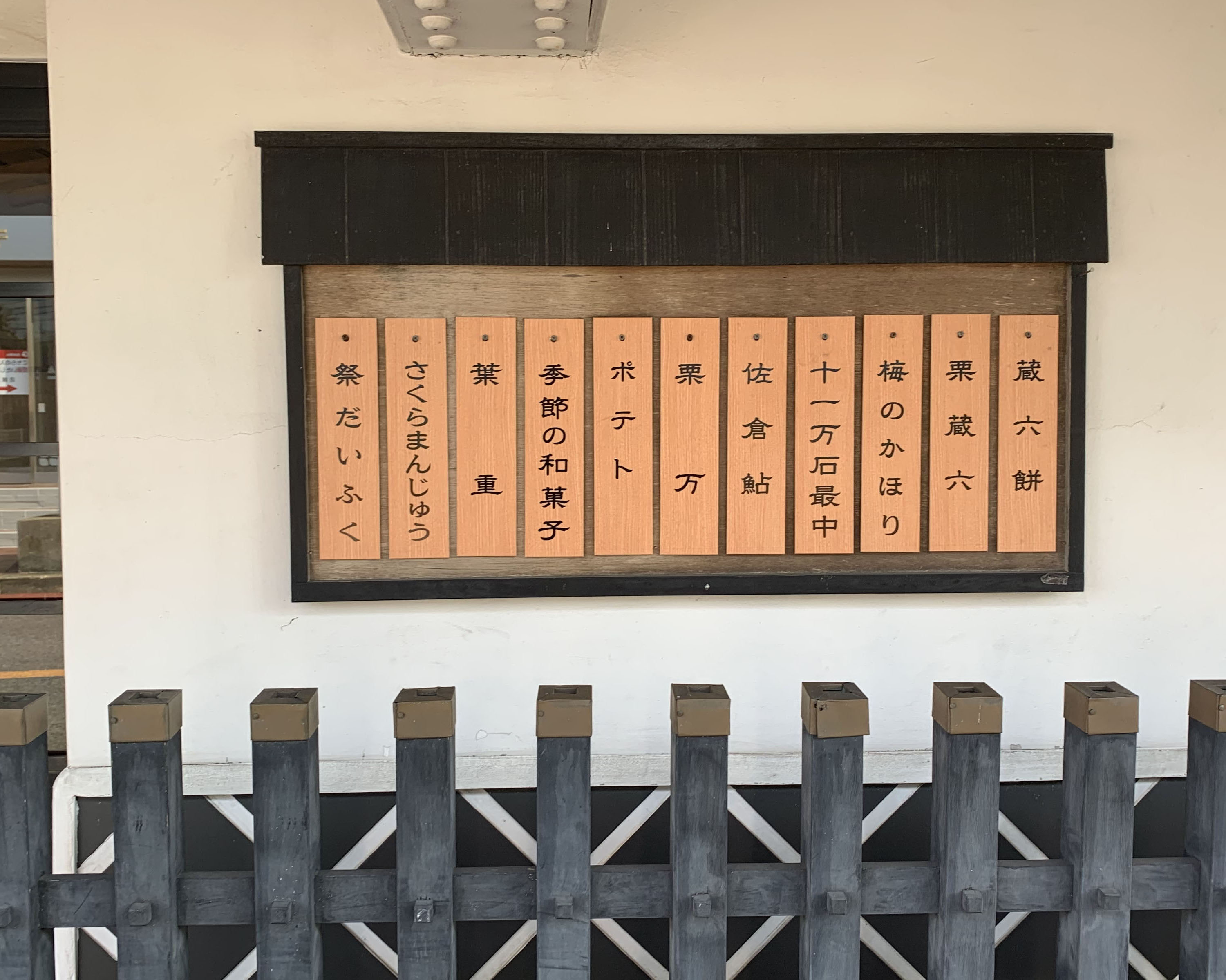 ダイノックにカッティング