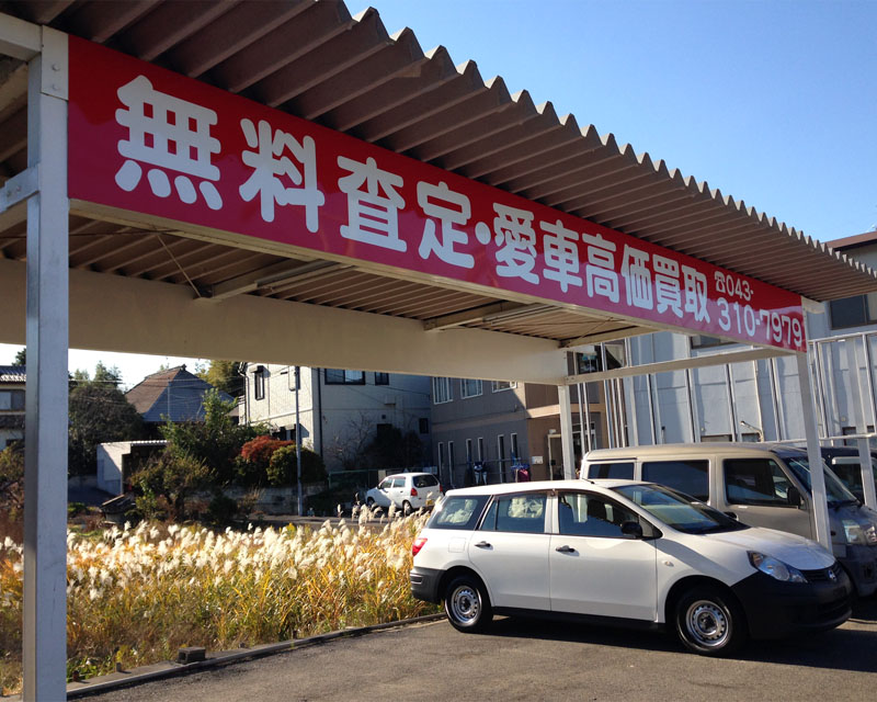 カッティングシートパネル貼り