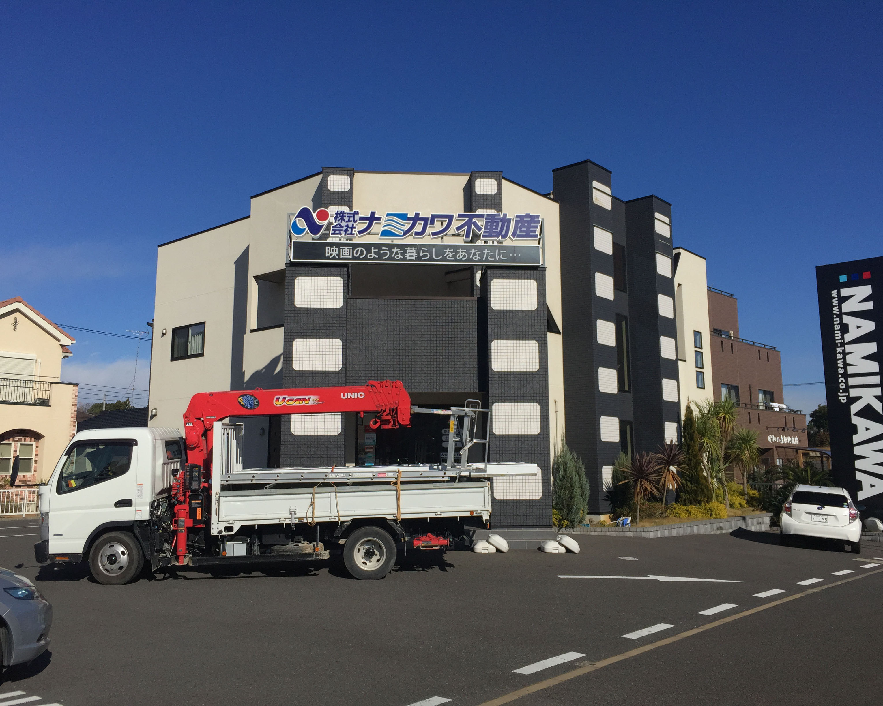 前面発光箱文字