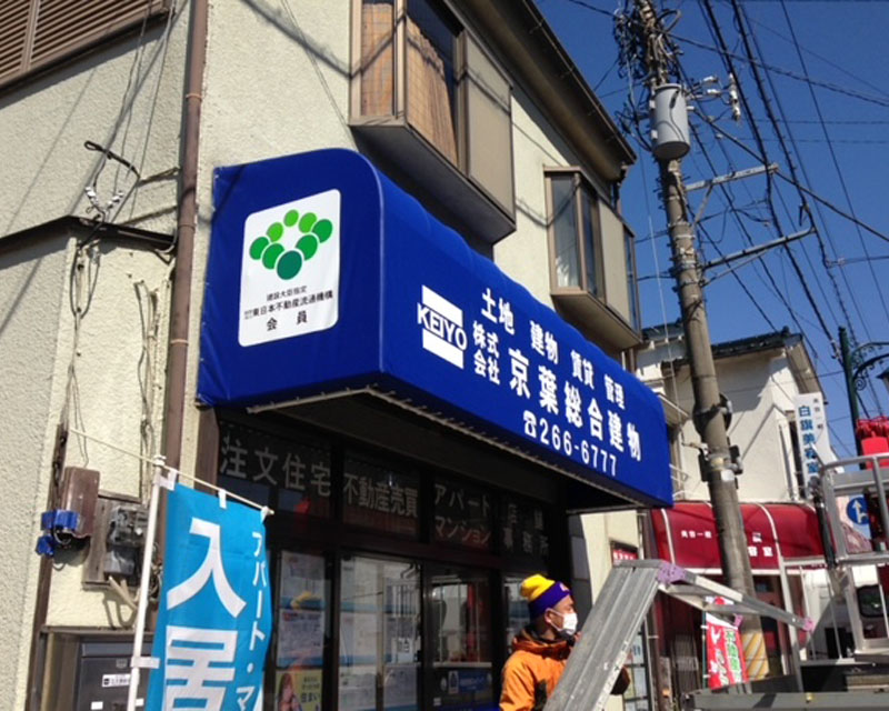 テント＋テントフィルム