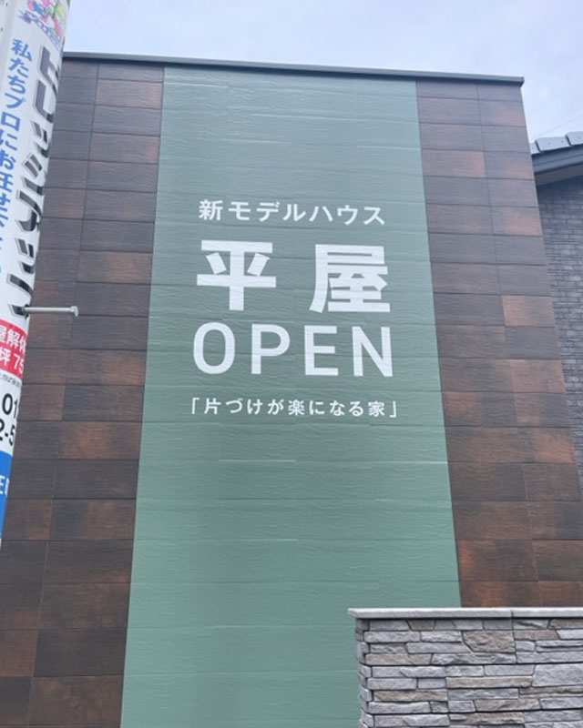 凹凸追従シート